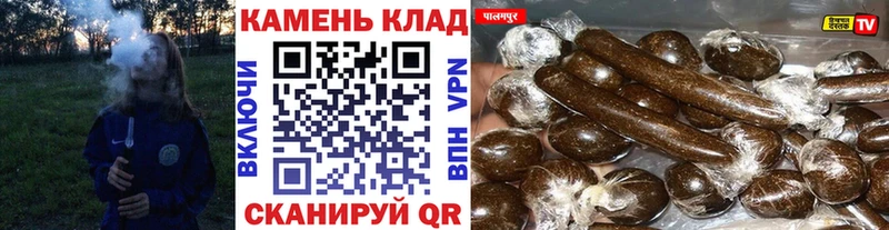 KRAKEN онион  Шагонар  Гашиш Cannabis 