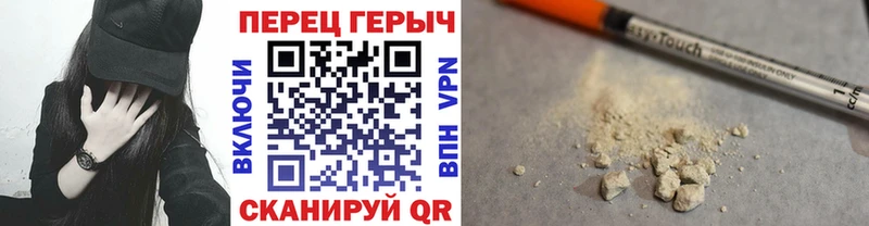 наркота darknet официальный сайт ГЕРОИН Heroin Шагонар