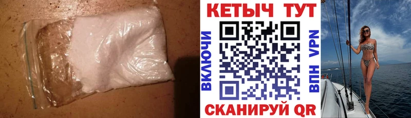 Кетамин VHQ  Шагонар 