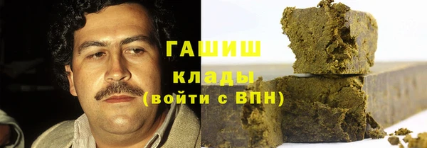 первитин Покровск