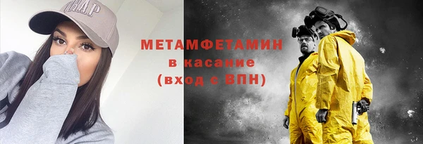 первитин Покровск