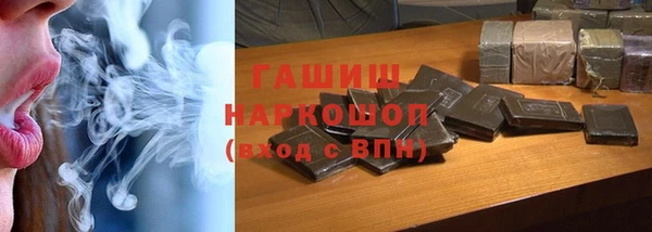первитин Покровск