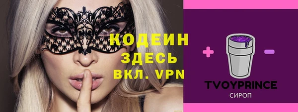 первитин Покровск