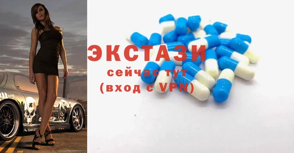 скорость mdpv Белокуриха