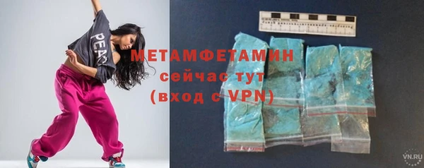 прущие крисы Беломорск