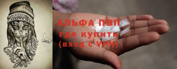 первитин Покровск