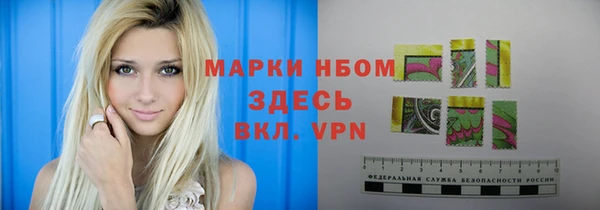 марки nbome Белоозёрский
