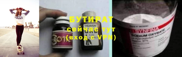 прущие крисы Беломорск