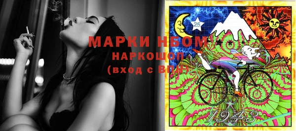 скорость mdpv Покров