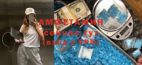 скорость mdpv Покров