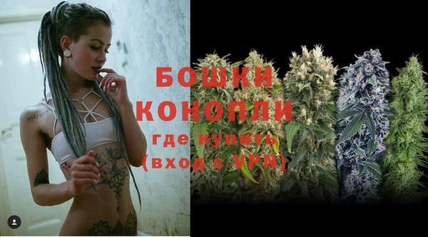 первитин Покровск
