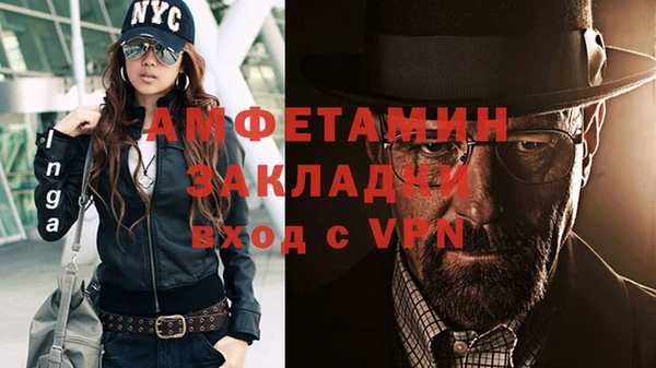 амфетамин Богородск