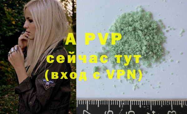 скорость mdpv Белокуриха