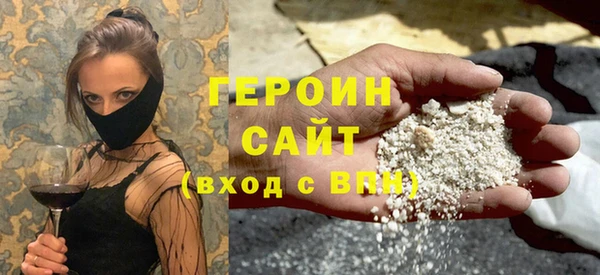 первитин Покровск
