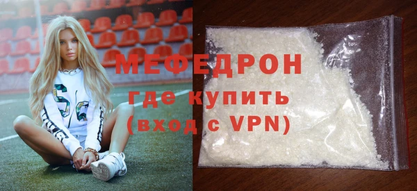 прущие крисы Беломорск