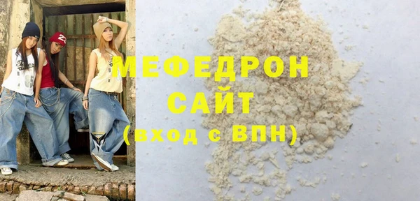 скорость mdpv Белокуриха