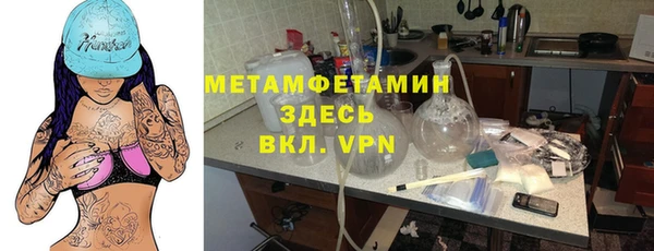 прущие крисы Беломорск