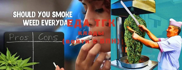 прущие крисы Беломорск