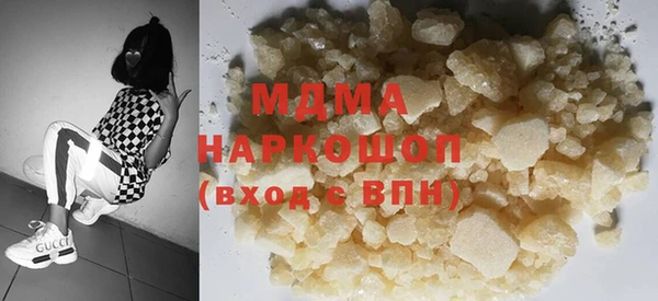 первитин Покровск