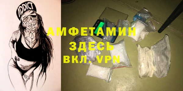 герыч Богородицк