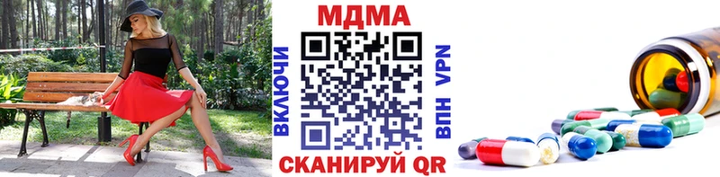 MDMA VHQ  Шагонар 
