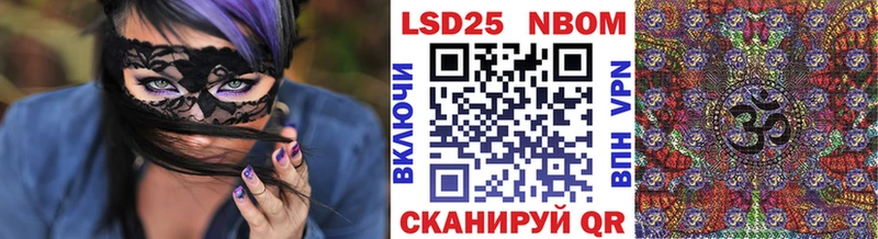 hydra как войти  Шагонар  Марки N-bome 1500мкг 