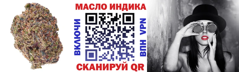 MEGA онион  Шагонар  ТГК THC oil 