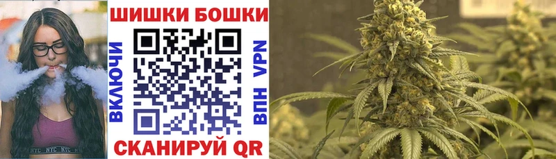 Бошки марихуана VHQ  цены наркотик  Шагонар 